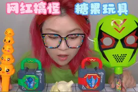 网红搞怪糖果玩具，听说这头大蒜让好多人都崩溃了 #零食分享达人视频封面