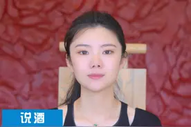 喝酒段位 你属于哪个段位#酒量 #白酒知识 #白酒文化视频封面
