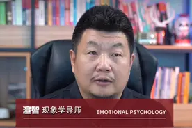 为什么说分手见人品？#渲智情感 #婚姻情感 #情感共鸣 #爱情心理 #两性情感视频封面