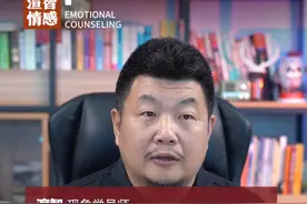 为什么说分手见人品？#渲智情感 #婚姻情感 #情感共鸣 #爱情心理 #两性情感视频封面