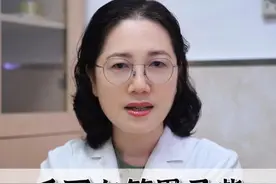 舌下血管黑又紫 是血瘀的标志 记好一杯茶 #医学科普 #中医 #血瘀视频封面