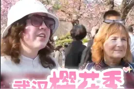劲增近160%！#外国人流行来武汉看樱花了  #总要来武汉看一场樱花盛宴视频封面