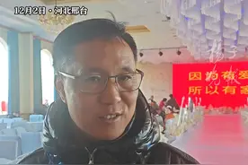 亿万富豪寻子成功举办答谢宴，杜小华等寻子家长到场祝贺 #抖音寻人 @抖音寻人视频封面