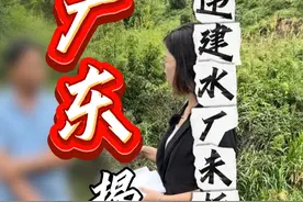 陈瑶律师团队正在广东揭阳出差中 #土地征收     #征收补偿      #维护权益  #揭阳视频封面