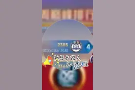 努力的清风酱，今晚加鸡腿! #estar #包吃包住 视频封面