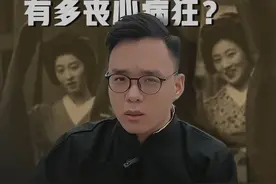 敌人不会忘，我们又怎敢忘记？ #勿忘国耻警钟长鸣 #甲午战争 #抗日战争 #东亚同文书院 #石原莞尔视频封面