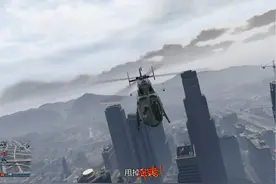 百万级富兰克林事务所合约任务 序章 回收数据 上演极限逃生 #gta视频封面