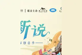 国家图书馆专家详解《天工开物》（1）#古籍新说视频封面