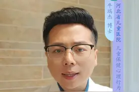 抽动症可以不治疗吗？危害有哪些？ #抽动症 #抽动症复发 #抽动症可以治愈吗 #医学科普视频封面