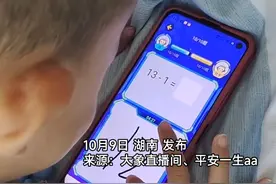 大学生们涌入小猿搜题PK功能，小学生们纷纷破防，小猿搜题客服：已经在处理了。#大学生 #小学生 #小猿搜题视频封面