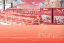 一片团圆 一抹温暖 “中国好人”陈振勇慰问父老乡亲 #中国好人 #陈振勇 #中秋节 #节前送温暖 视频封面
