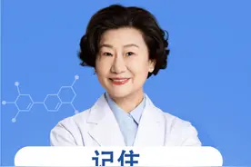 糖友记住“一三五七九”，科学运动 #糖尿病 #运动 #硬核健康科普行动#2024都有好好爱自己  @抖音短视频视频封面