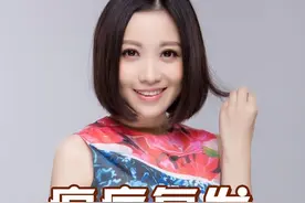 2015年，乳腺癌治愈三年后的姚贝娜，为何会再复发丧命？专家一句话揭开真相 #姚贝娜 #明星人物传  #那英 #明星八卦 #娱乐资讯视频封面