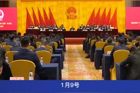 临高县新一届人大常委会政府政协领导班子选举产生#权威发布  视频封面