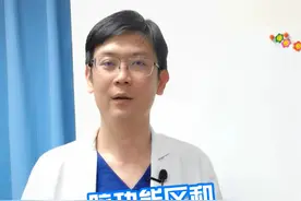 脑功能区和非功能区之间 的关系 #硬核健康科普行动   #医学科普 #疾病视频封面
