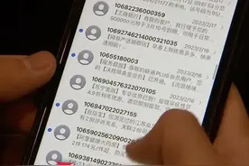 #治理垃圾短信  ！三大运营商承诺： #106开头的短信将实名  相关工作有望在今年6月底完成视频封面