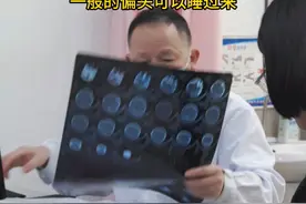 宝宝头偏了怎么办？各位家长不要担心！ #医学科普 #头型睡扁了 #宝宝头型 #门诊日常视频封面