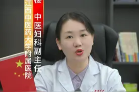 你是否也会有这种情况？ #医学科普 #硬核健康科普行动视频封面