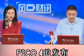 AR和VR是促进消费电子和游戏的动力吗？#AR #VR #虚拟现实 #阿牛智投王亮 @财经王亮（仅此一号） #财经 视频封面
