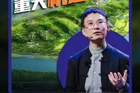 南岸的大机遇来了～ 央渝同行，南岸迎来重大机遇！#重庆买房 #重庆发展 #重庆南岸 #广阳湾智创生态城#央渝同行视频封面