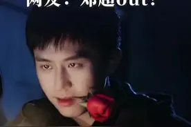孙俪自曝聊天记录：“我找了个新的老公”，网友：邓超out！视频封面