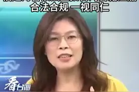 “台湾问题是中国内政”
福建海警依法查扣台湾省籍渔船
合法合规 一视同仁#看台海视频封面