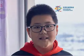 多么真诚懂事的的孩子，却有着坎坷的命运，希望你的未来能如你所愿！#东润益师助学筑梦  #童愿成真  #星火成炬  #助学视频封面