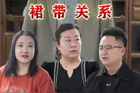 裙带关系是职场上永远的痛 #反转剧情 #抖音小助手 #dou上热门 #正能量短剧 #职场视频封面