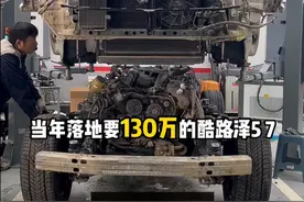 身边人都开上了百万豪车帮助粉丝圆梦！ #酷路泽 #老车翻新 #大修发动机 #一镜到底 #解压视频封面