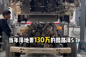 身边人都开上了百万豪车帮助粉丝圆梦！ #酷路泽 #老车翻新 #大修发动机 #一镜到底 #解压视频封面