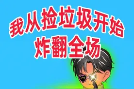 满嘴顺口溜，你想考研啊？ #沙雕 #沙雕动画视频封面