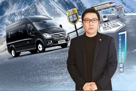 万里长测 丈量中国｜ 对话行业专家，聚焦#宇通天骏 ，解读客旅行业新趋势！视频封面