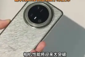 曝华为Mate 80系列或于9月上市 曝华为Mate 80系列或于9月上市