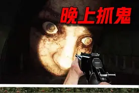 白天可以种地，晚上可以抓鬼 #恐怖游戏 #独立游戏 #steam单机视频封面
