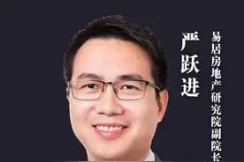 “好房子”标准落地！专家：网友不用担心房价变贵，要求手机信号覆盖电梯，“跟领导汇报工作最怕信号断了”#住宅 #楼房 #好房子视频封面