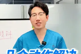 骨盆倾斜了，什么原因？怎么办? #骨盆倾斜 #长短腿 #硬核健康科普行动视频封面