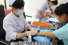 入职体检要做哪些项目 #体检 #入职体检 #体检项目 #体检报告视频封面