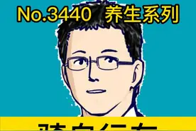 骑自行车对身体的好处 #抖出健康知识宝藏   #情绪松绑给心灵放个假  #2025健康许愿池视频封面
