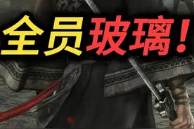 临危受命！真三国无双起源！一次拯救系列的革新？视频封面