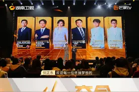 #夺金2025 六位金种子选手已产生：顾善植、周梓博、刘园园、苏行、查子涵、吴睿恩。湖南愿做一片创业者的沃土，成为每位大学生放飞梦想的起点！视频封面