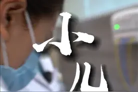 小朋友，尿频尿床、吃饭胃口不好，睡眠不好，这些需要综合来调整。#尿床 #尿频 #脾胃 #失眠 #徐世芬视频封面