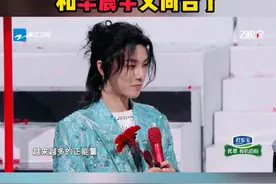 #华晨宇舞台是和歌迷的双向奔赴  #火星爷爷奶奶和华晨宇又同台了  本期华晨宇带来舞台《普通到不普通的人生》，火星爷爷奶奶还和花花一起完成表演，真是浪漫的双向奔赴#王牌对王牌视频封面