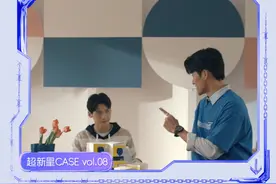 #五一  出行是怎么“装”出门道的？来看看新锐箱包品牌#cece  和服饰品牌#jeepspirit  携手阿里妈妈 #全站推广  如何精准俘获新客的心？#超级秀可思视频封面