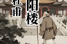 高中必修下册：《登岳阳楼》 #杜甫  #君颂诗词  #朗诵  #高中古诗词  #高中必背古诗文