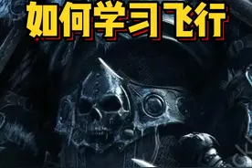 魔兽世界新手如何学习飞行？记住以下3个坐标！#魔兽世界 #魔兽世界怀旧服 #魔兽世界新手攻略 #内容启发搜索