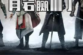 巴黎搞个奥运开幕式 结果让育碧赢麻了 这次奥运开幕式 真是做成刺客信条宣传片了#steam游戏 #单机游戏 #刺客信条视频封面