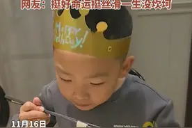 小男孩过生日吃长寿面，筷子太滑一根面全部掉到地上，网友：挺好命运挺丝滑一生没坎坷#意不意外#萌娃视频封面