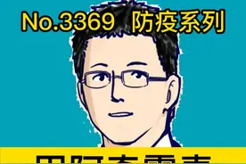 用阿奇霉素，最好别用这四个药 #硬核健康科普行动  #年度健康知识干货大赏   #内容启发搜索视频封面