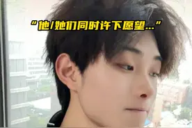 假如男女主交换身体会发生什么？ #恋爱 #剧情 #你的名字视频封面
