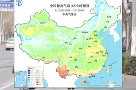 中央气象台：下周将有一轮强冷空气影响我国 局地降温幅度可达18℃#寒潮视频封面